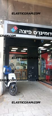 IMG_20240714_163016-wm-362933.19999999925_watermarked